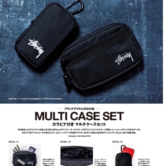 Stussy Other - Stussy multi case set 2 Black zipper bags keychain